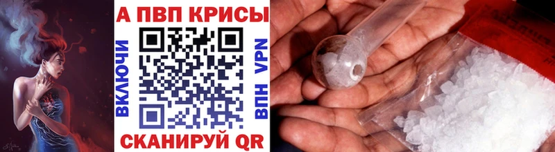 Купить МАРИХУАНА  Меф мяу мяу  А ПВП  ГАШИШ  Заозёрный