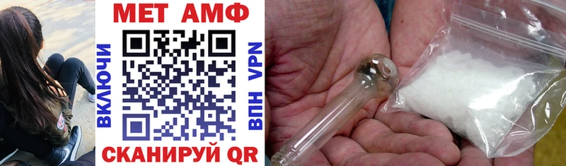 Amphetamine VHQ  Купить  Заозёрный 