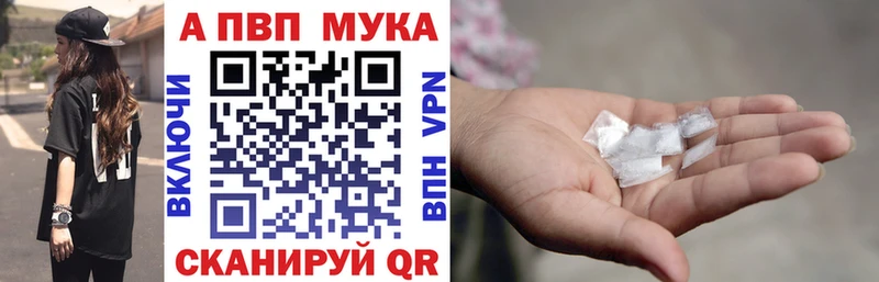 Купить  Заозёрный  A PVP кристаллы 