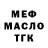 ТГК жижа Madhi's C.C