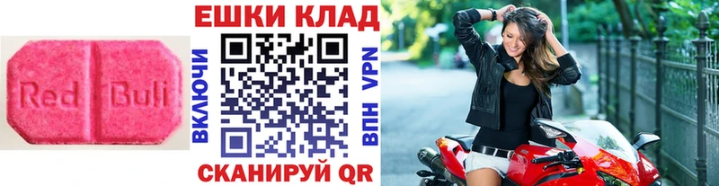 Купить где  Заозёрный  ЭКСТАЗИ круглые 