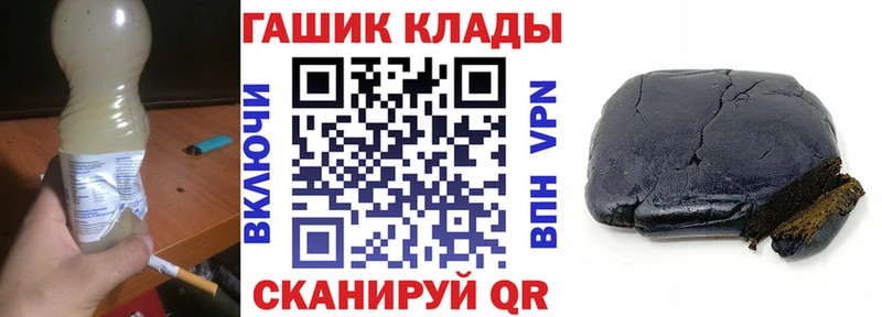 Гашиш Изолятор  Купить  Заозёрный 