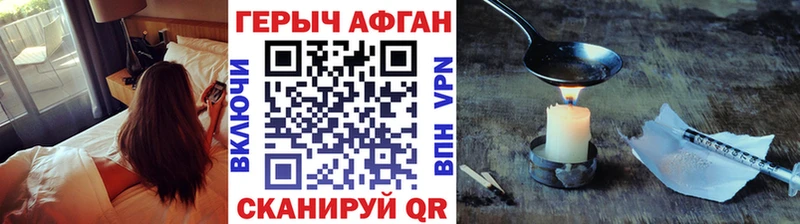 Купить  Заозёрный  ГЕРОИН Heroin 