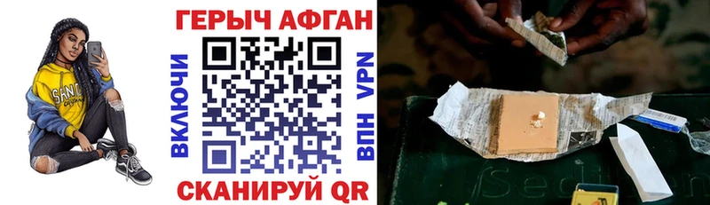 ГЕРОИН Heroin Заозёрный