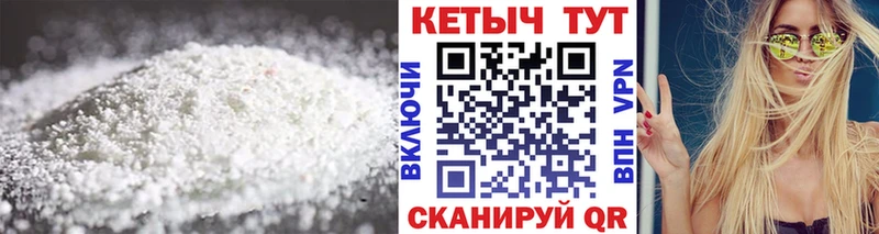 Кетамин ketamine  Купить где  Заозёрный 