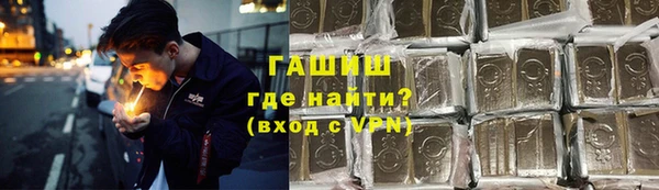 бутик Карпинск