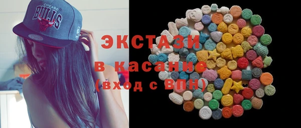 сатива Карталы