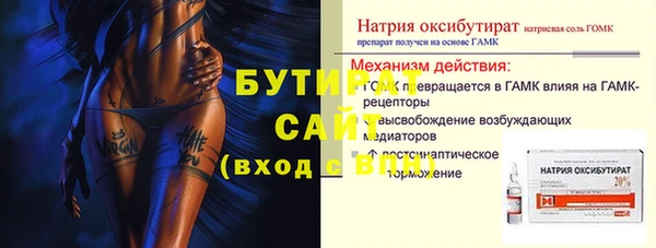 бутик Карпинск