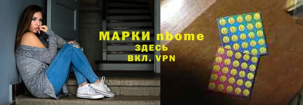 таблы Касимов