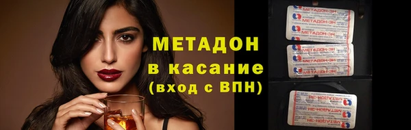 бутик Карпинск