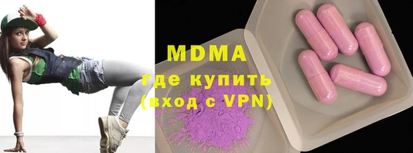 бутик Карпинск