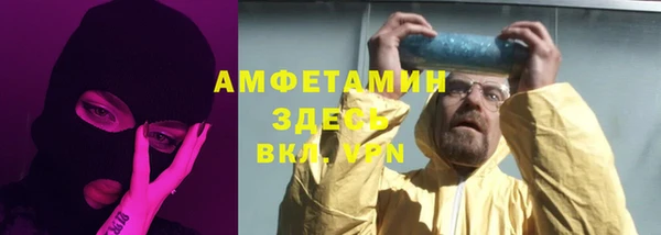 бутик Карпинск