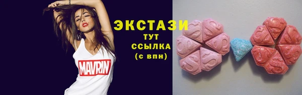 бутик Карпинск