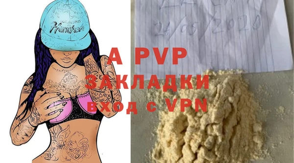 бутик Карпинск