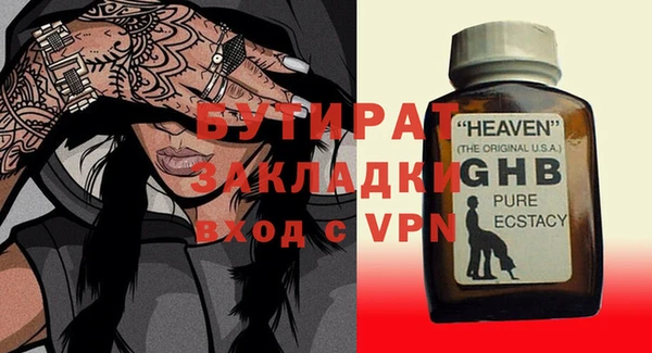 сатива Карталы