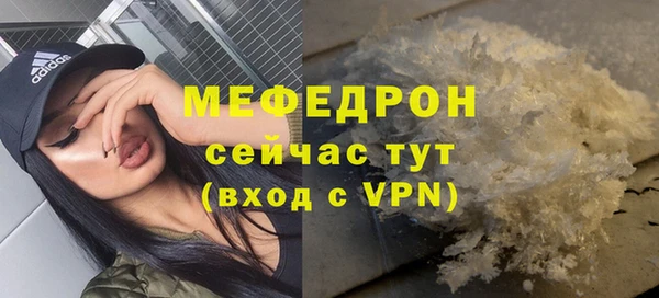 таблы Касимов