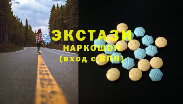 бутик Карпинск