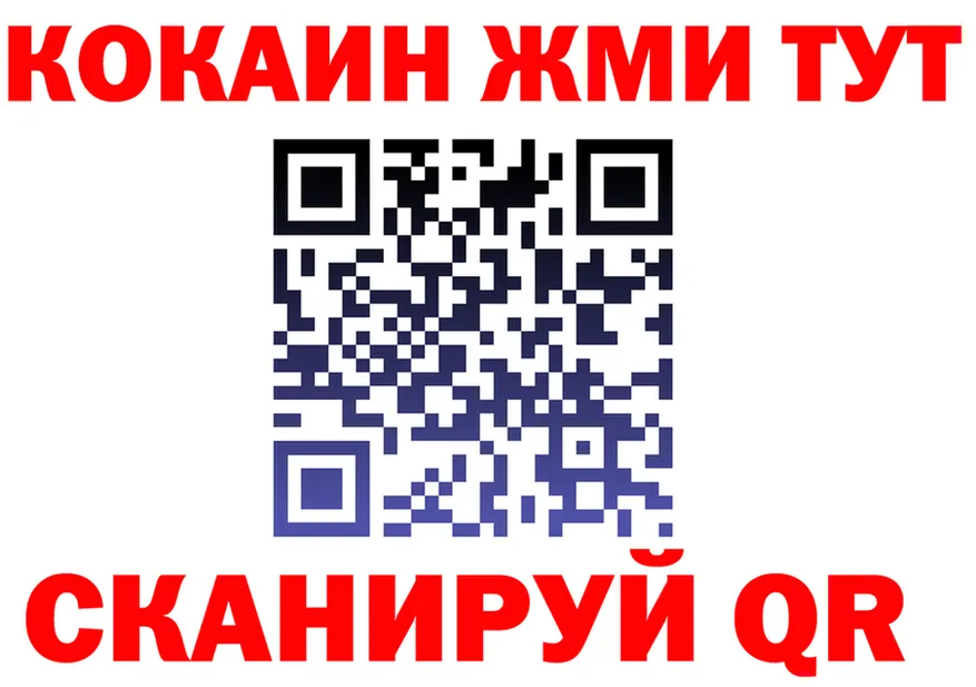 ГАШ 40% ТГК зеркало площадка MEGA Заозёрный