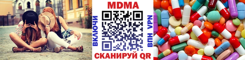 MDMA crystal  Купить  Заозёрный 