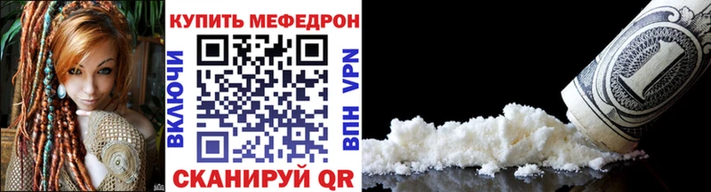 Купить  Заозёрный  Меф VHQ 