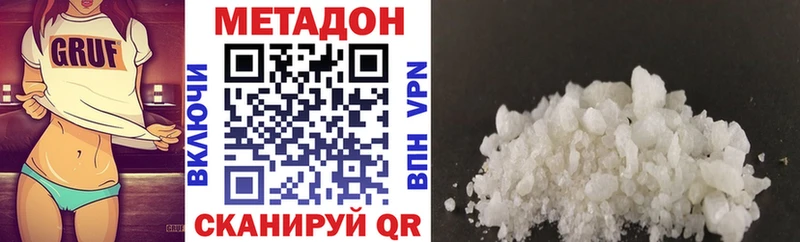 МЕТАДОН methadone  Купить  Заозёрный 