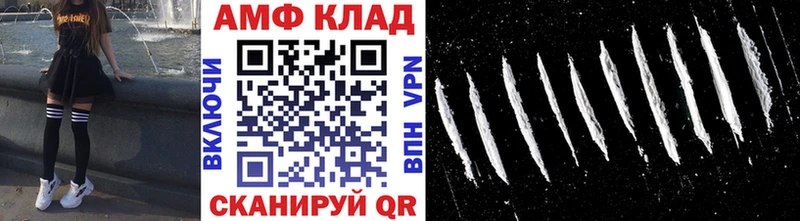 Купить закладки  Заозёрный  Первитин мет 