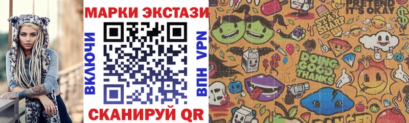 Купить где  Заозёрный  Марки 25I-NBOMe 1,8мг 