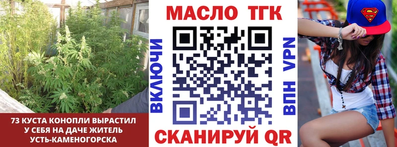 Дистиллят ТГК концентрат  Купить где  Заозёрный 
